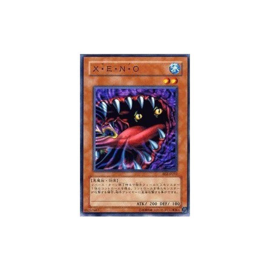 遊戯王 - ヒュース Amazon.co.jp: 遊戯王 SGX2-END08 風魔神－ヒューガ Kazejin